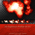 CGP 2D Explosion Prefab – 15+1 Colors – HQ – Ex-01